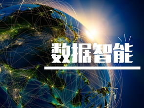 優鳥科技 數字經濟時代，數據智能如何重塑網絡技術服務新生態